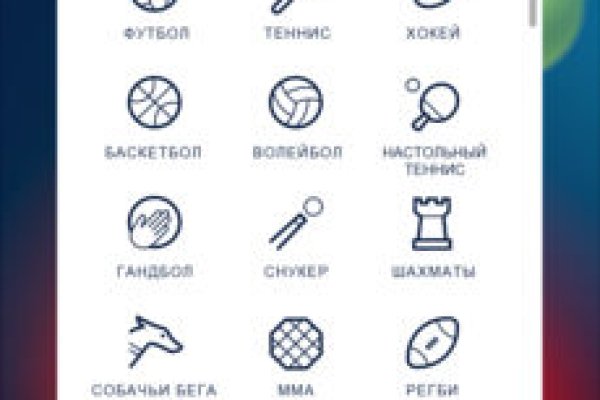 Пользователь не найден кракен