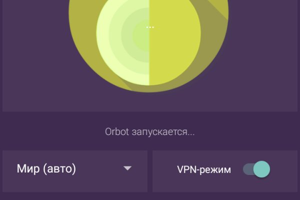 Ссылка на кракен официальный
