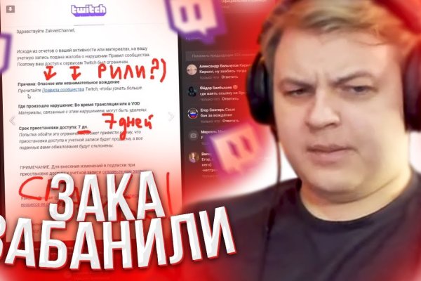 Найти ссылку кракен