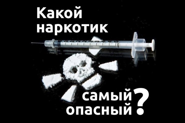 Кракен at