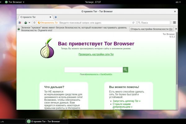 Даркнет заказ
