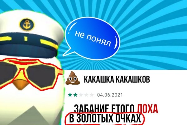 Что с кракеном сегодня сайт