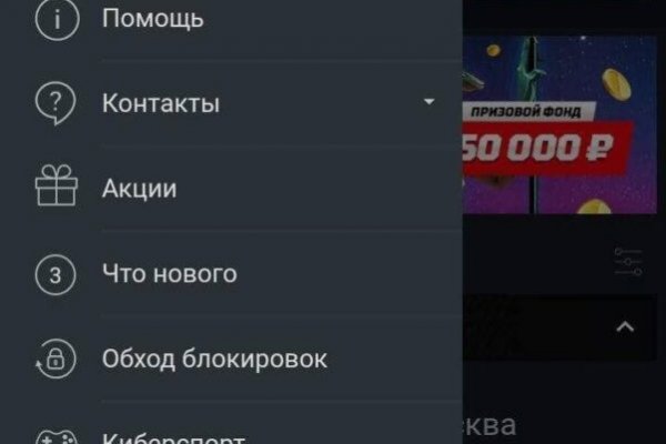 Как вывести деньги с kraken