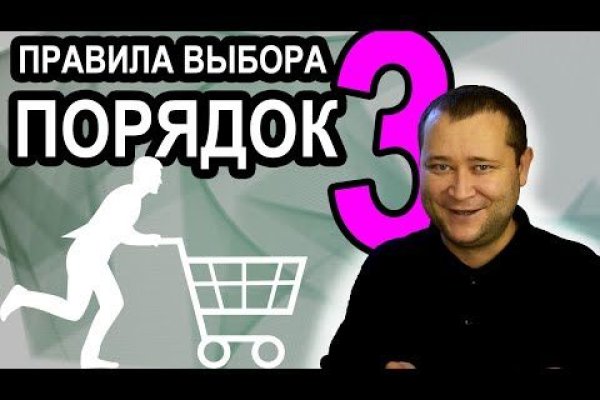 Кракен почему пользователь не найден