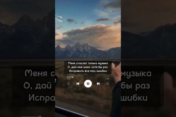 Сайт кракен тор