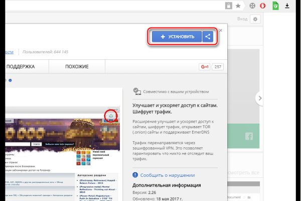 Кракен новый сайт