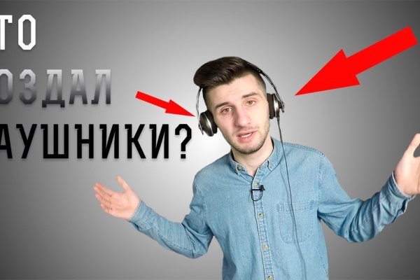 Тор для кракена