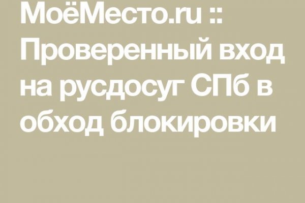 Кракен ссылка германия