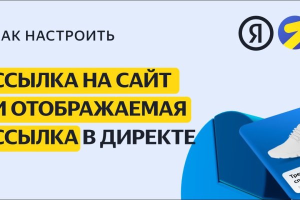 Кракен ссылка зеркало