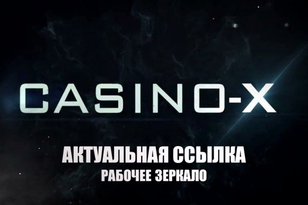 Ссылка кракен сайт зеркало