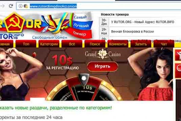 Кракен онион зеркало