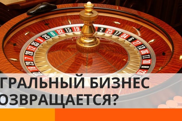 Кракен интернет