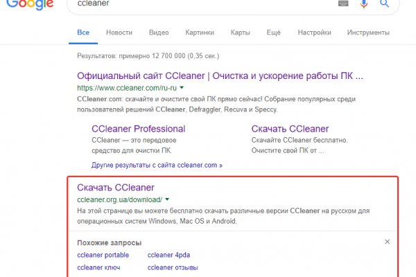 Ссылка на кракен тор магазин