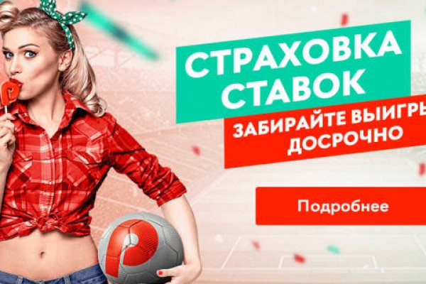 Ссылка адрес на кракен