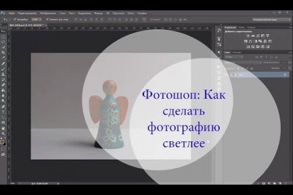 Короткая ссылка на кракен
