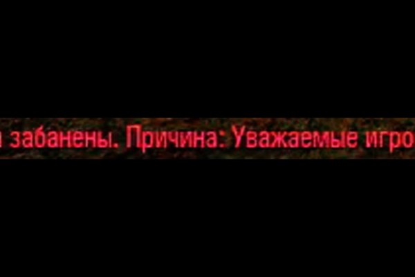 Кракен маркетплейс ссылка на сайт