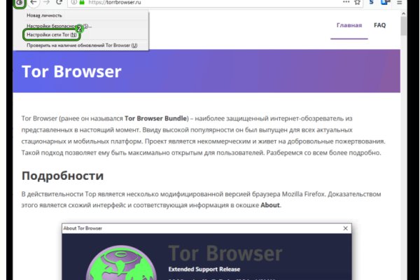 Kraken com зеркало