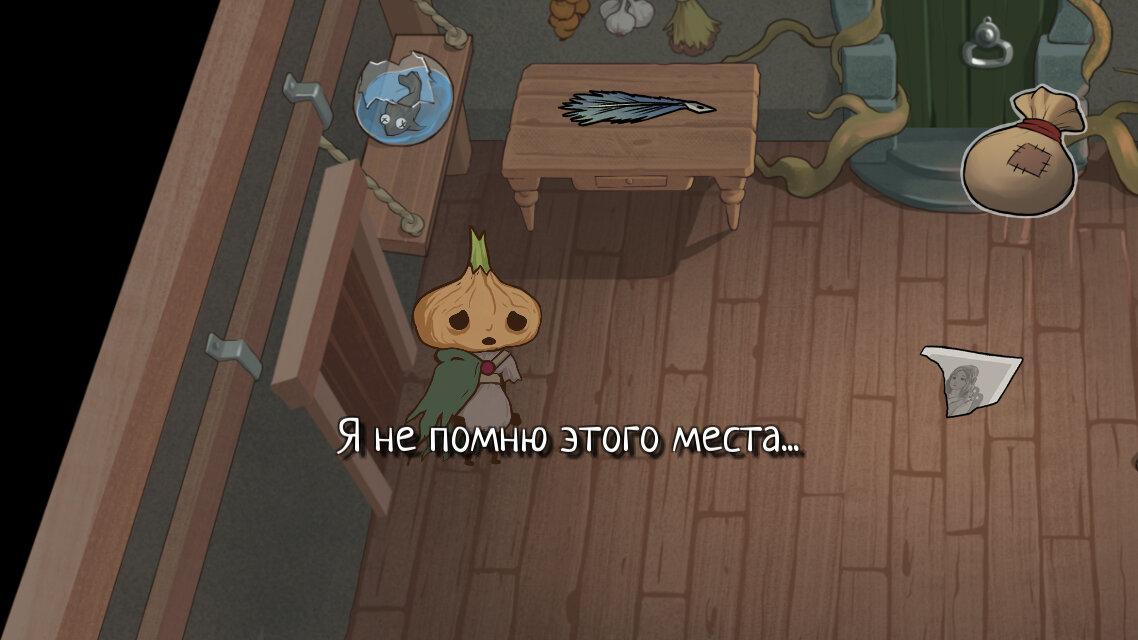 Аналог гидры