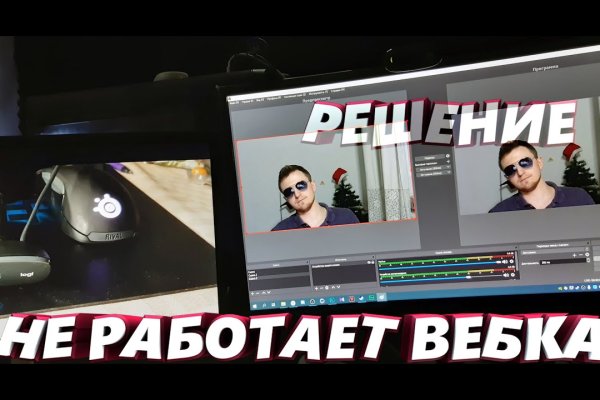 Где брать ссылки на кракен