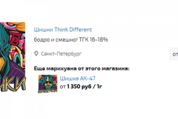 Кракен маркет свежие ссылки
