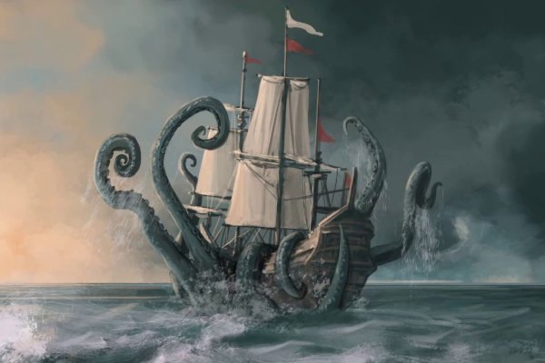 Кракен 16 at
