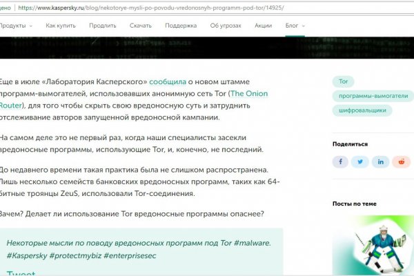 Кракен сообщество