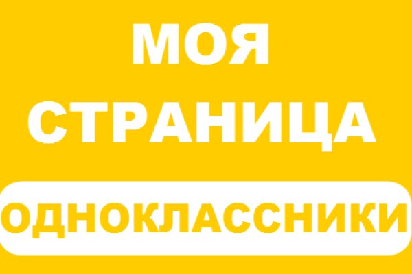 Кракен сайт упал