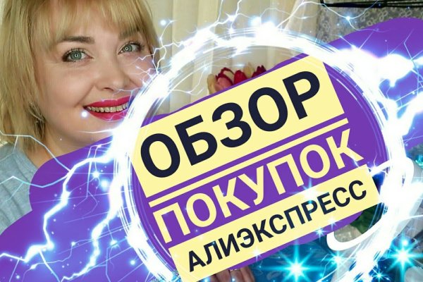 Kraken настоящая ссылка