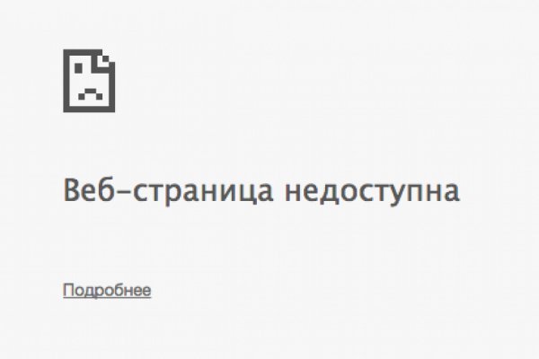 Кракен маркетплейс тор