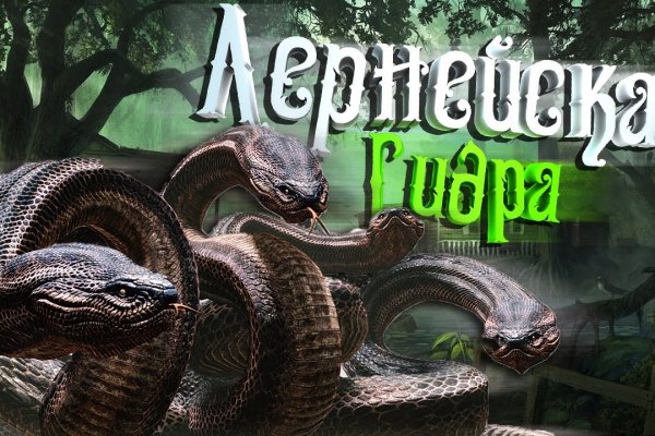 Кракен даркнет