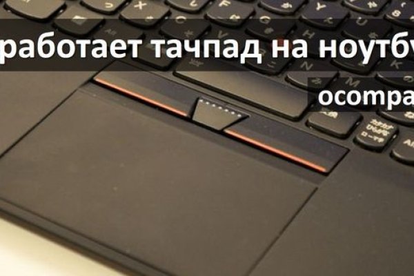 Рабочая ссылка на кракен в торе