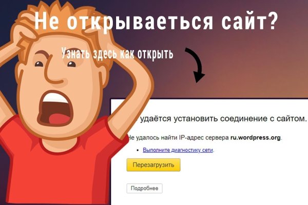 Кракен сайт даркнет