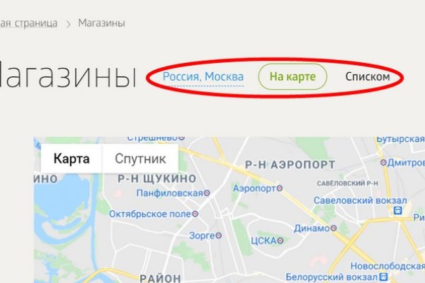 Kraken зеркало kraken link top