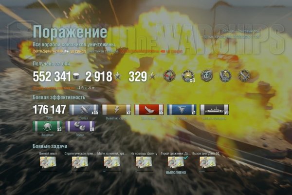 Кракен оф