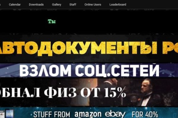Список даркнет сайтов