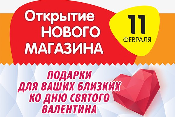 Как войти на сайт кракен