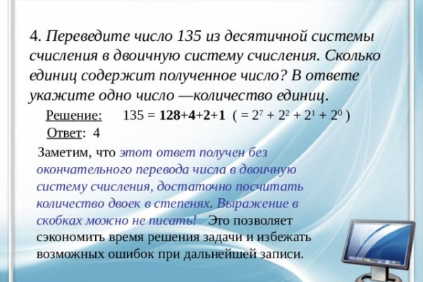 Кракен kr2connect co