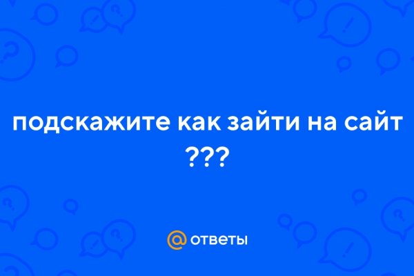 Ссылки кракен телеграф