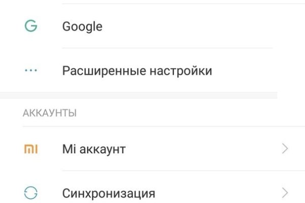 Кракен зеркало 2 веб