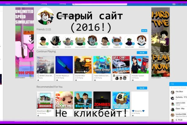 Кракен актуальная ссылка