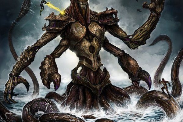 Kraken 17 at