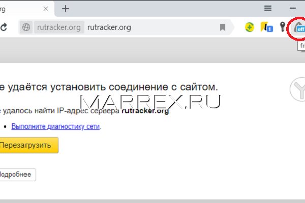 Как зайти на кракен без тора