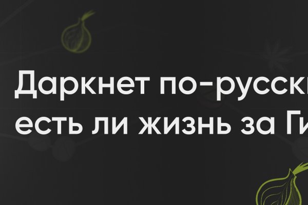 Купить наркотики томск