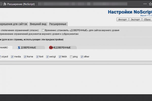 Даркнет официальный сайт вход