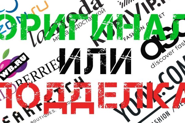Кракен ссылка оригинал