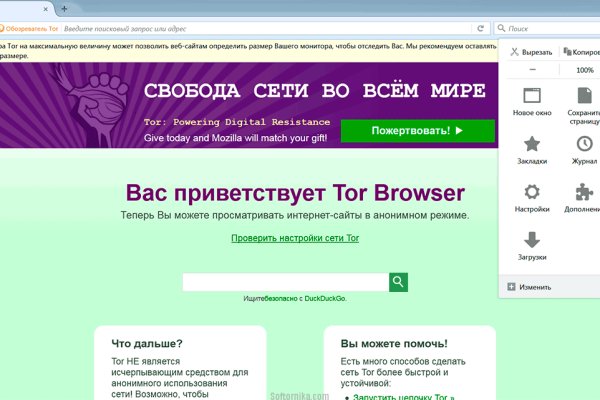 Кракен даркнет что известно