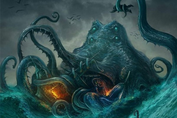 Kraken 19 at
