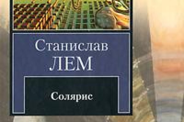 Кракен купить наркоту