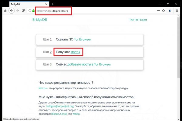 Мега кракен блэк спрут